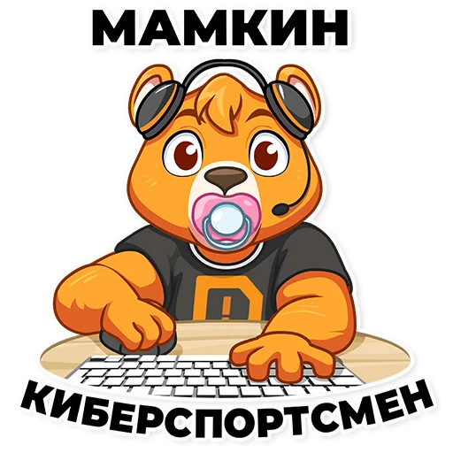 Эмодзи Donation Alerts