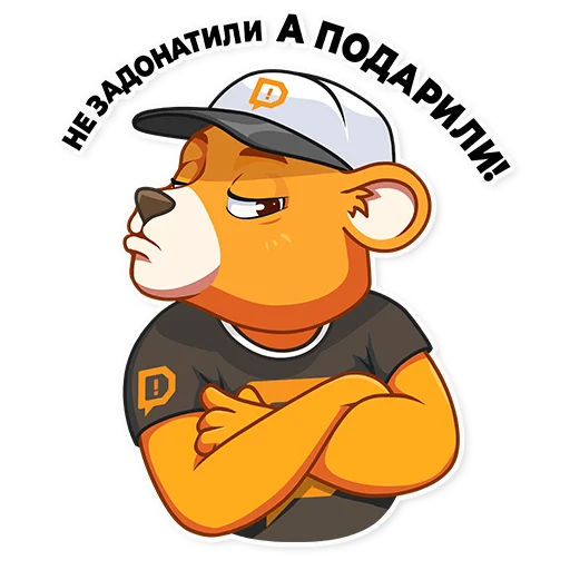 Эмодзи Donation Alerts