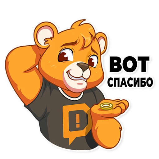 Эмодзи Donation Alerts