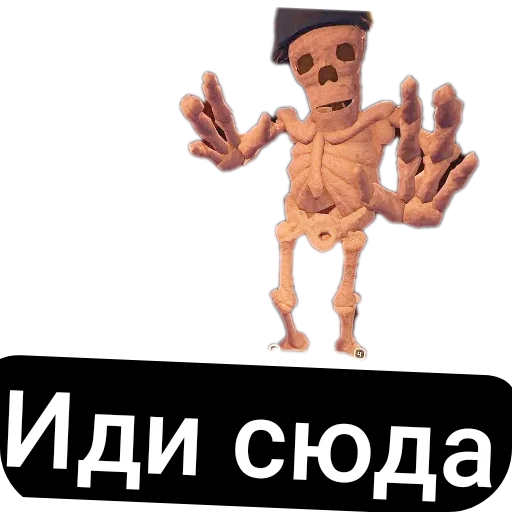 Эмодзи Doors