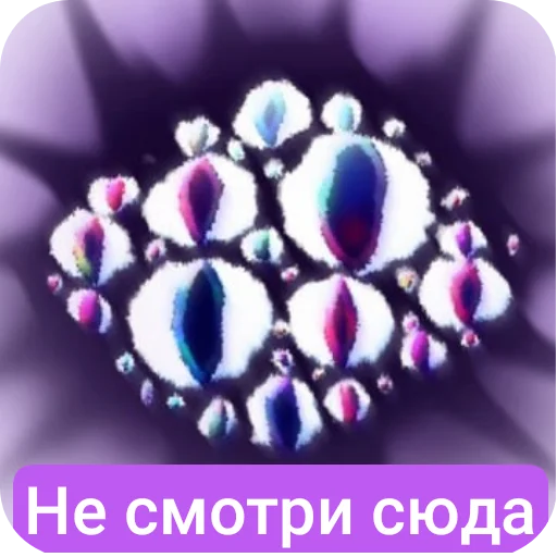 Эмодзи Doors