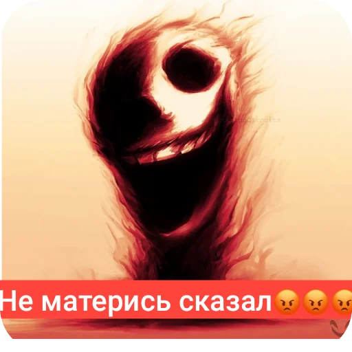 Эмодзи Doors