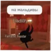 Эмодзи 🚪Doors роблокс 👻