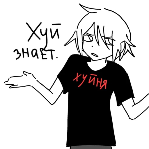 Эмодзи Ап довн мозгоёб