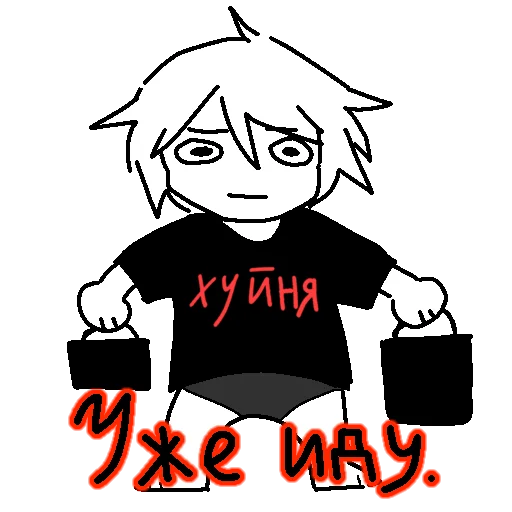 Эмодзи Ап довн мозгоёб