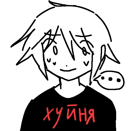 Эмодзи Ап довн мозгоёб