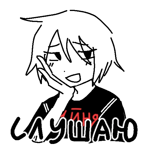 Эмодзи Ап довн мозгоёб