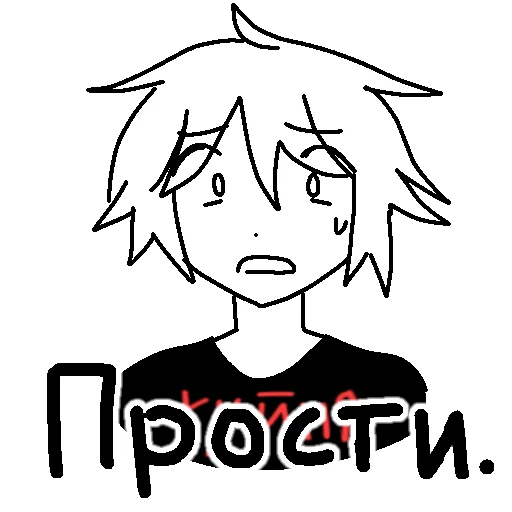 Эмодзи Ап довн мозгоёб