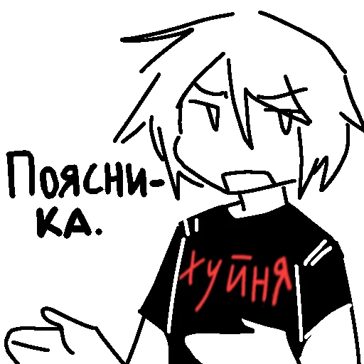 Эмодзи Ап довн мозгоёб