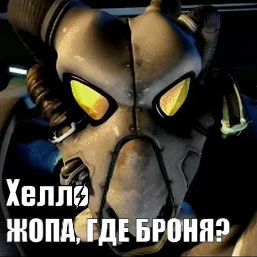 Эмодзи Сержант дорнан