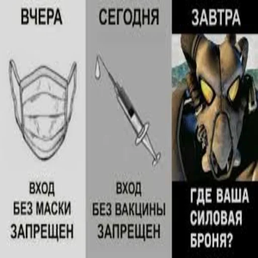 Эмодзи Сержант дорнан
