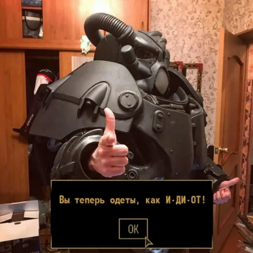 Эмодзи Сержант дорнан