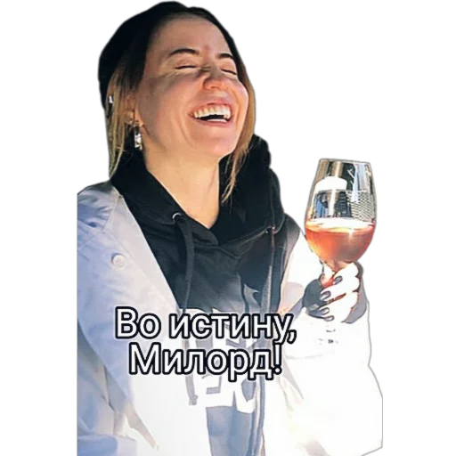 Эмодзи Надя Дорофеева