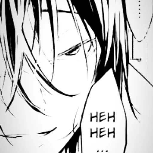Эмодзи Bungo stray dogs