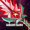 Эмодзи Dota2Items