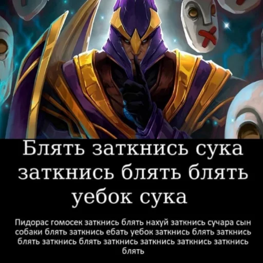 Эмодзи Dota2.