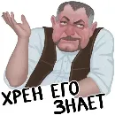 Эмодзи Stalker