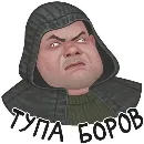 Эмодзи Stalker