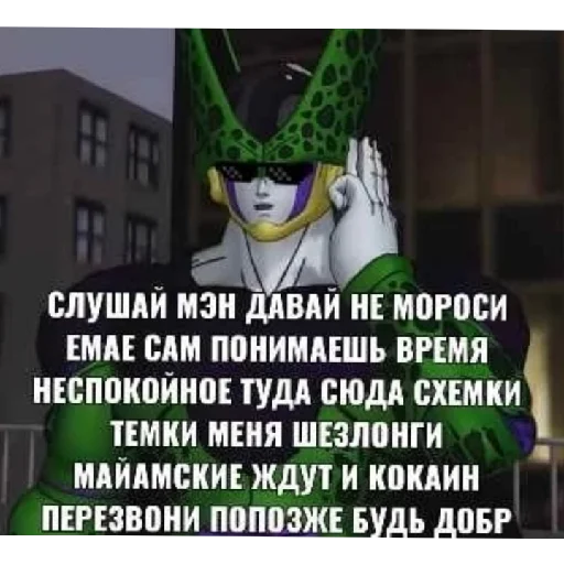 Эмодзи DB⭐?