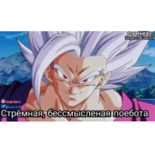 Эмодзи DB⭐?