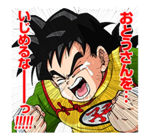 Эмодзи DRAGON BALL