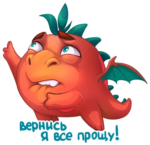 Эмодзи DRAGON MACHINES