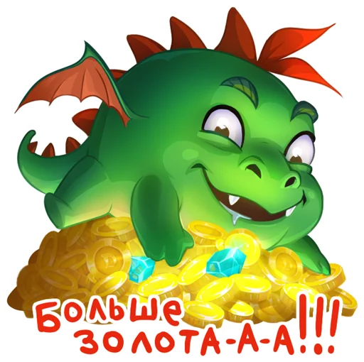 Эмодзи DRAGON MACHINES