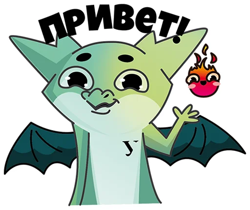 Эмодзи Дракон УрФУ