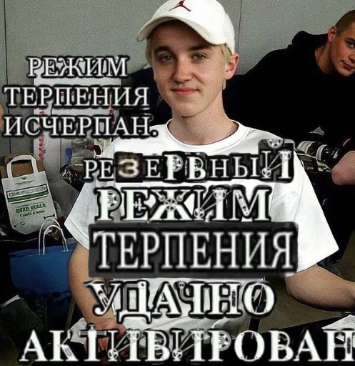 Эмодзи Draco Malfoy