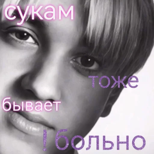 Эмодзи Draco Malfoy