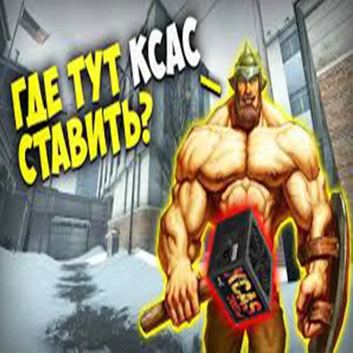 Эмодзи Древние Русы –