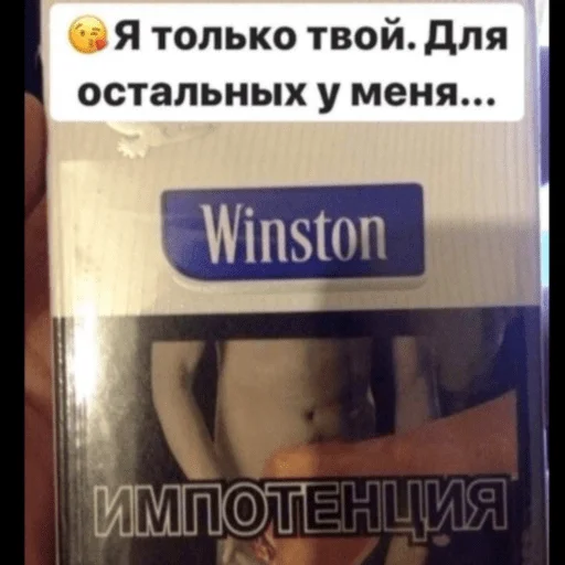 Эмодзи НУ Я?