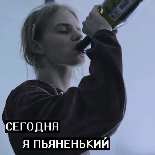 Эмодзи НУ Я?