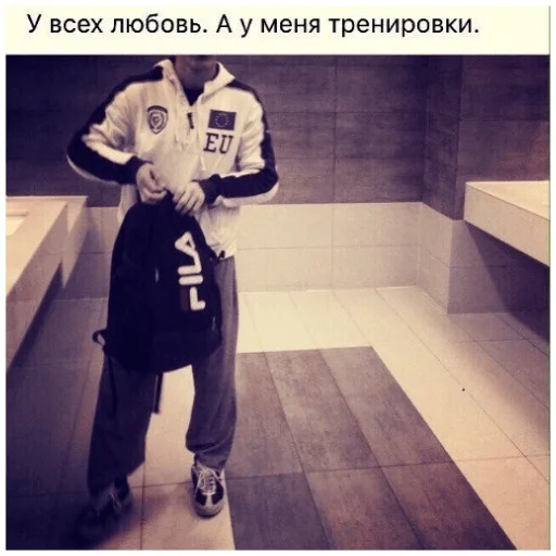 Эмодзи НУ Я?