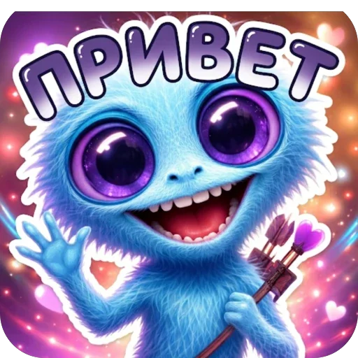 Эмодзи ДрысяПися