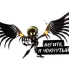 Эмодзи Murder Drones