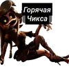 Эмодзи Murder Drones