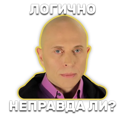 Эмодзи DruzhkoSHOW