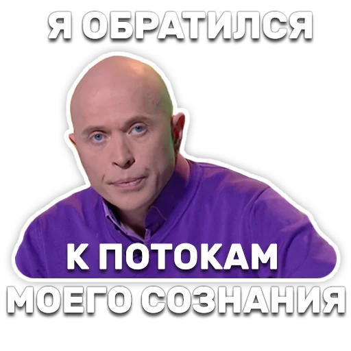 Эмодзи DruzhkoSHOW