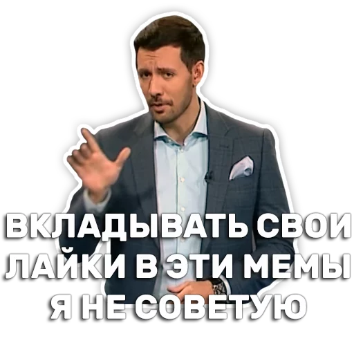 Эмодзи DruzhkoSHOW