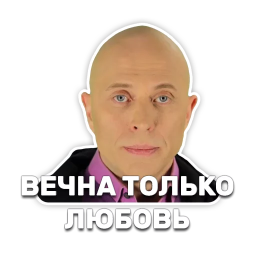 Эмодзи DruzhkoSHOW