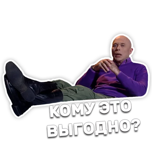 Эмодзи DruzhkoSHOW