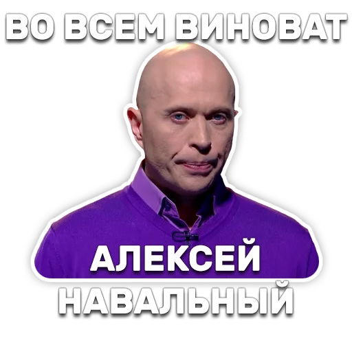 Эмодзи DruzhkoSHOW