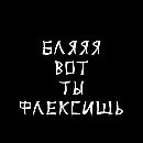 Эмодзи Druzje_sp