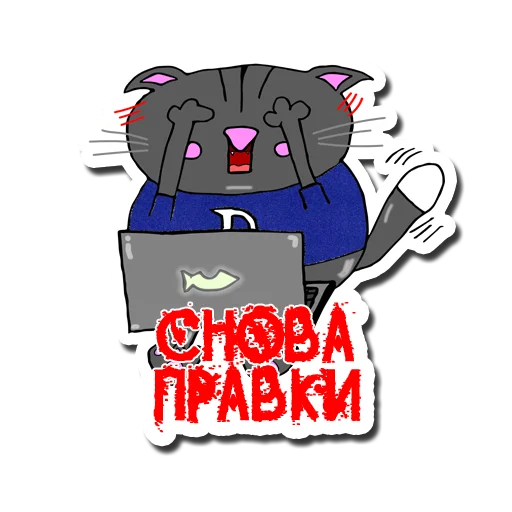 Эмодзи Коты десигнеры