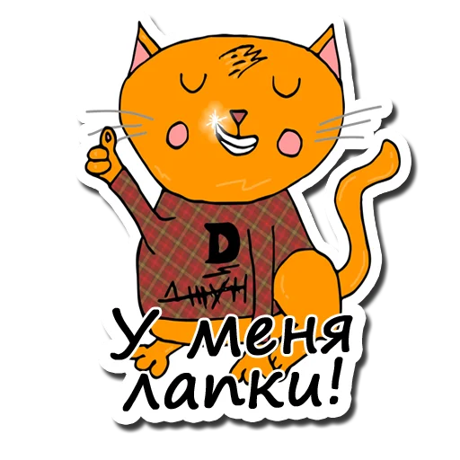 Эмодзи Коты десигнеры