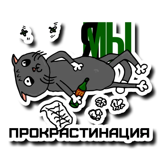 Эмодзи Коты десигнеры