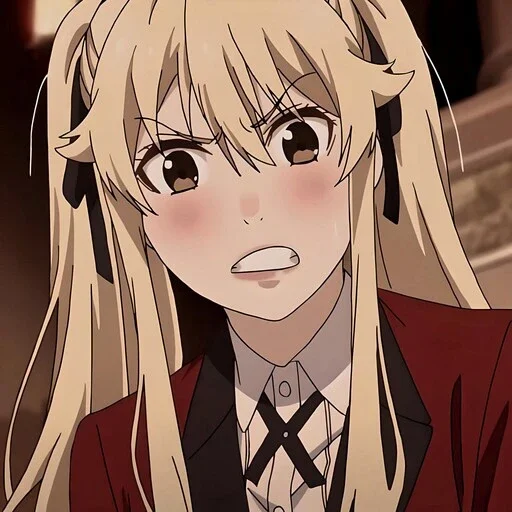 😡