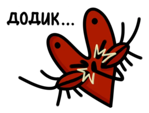 Эмодзи dodik