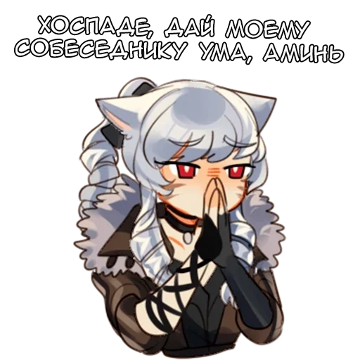 Эмодзи Дуализм